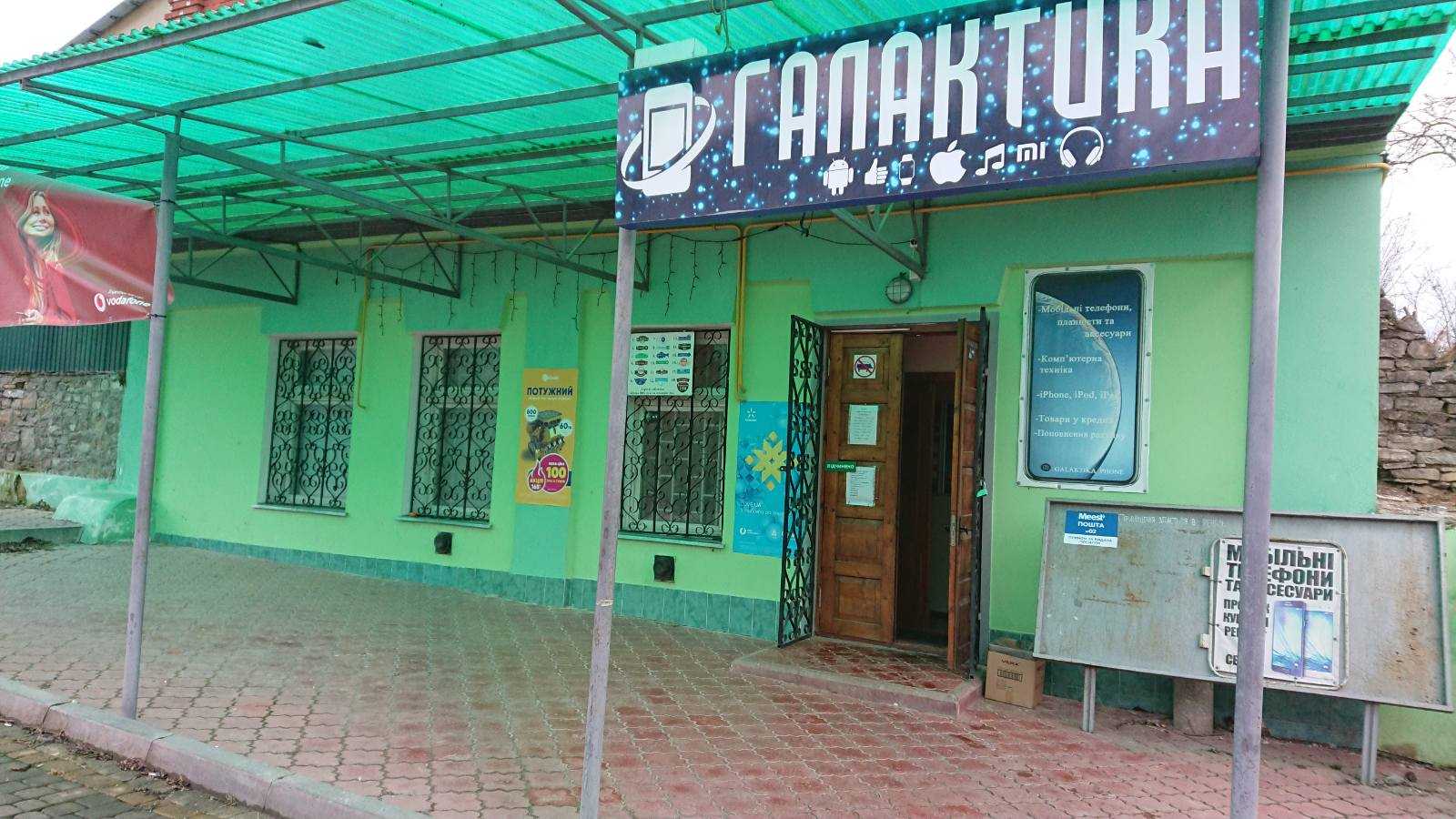 department