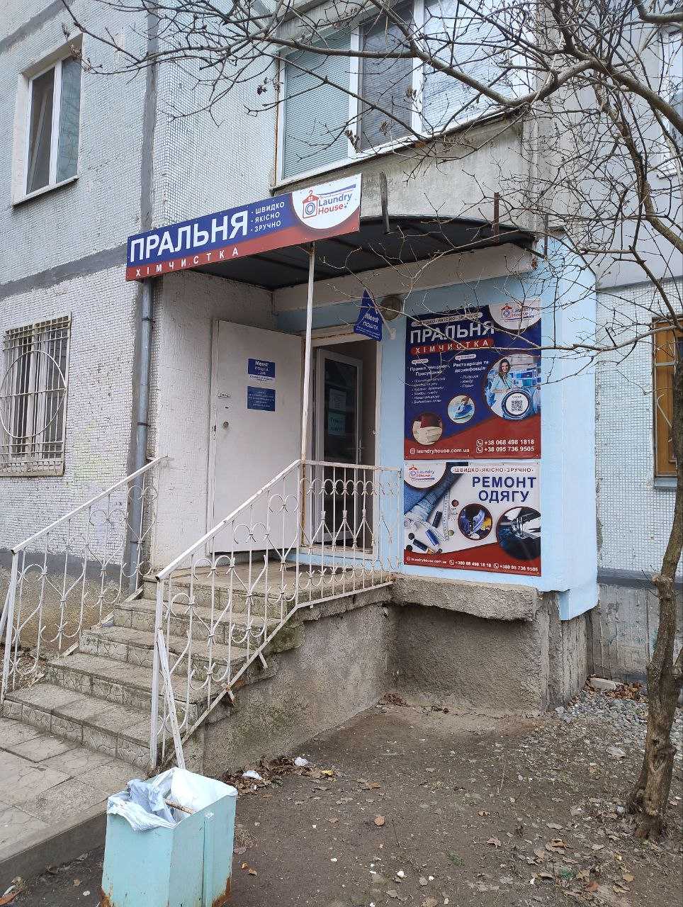 department