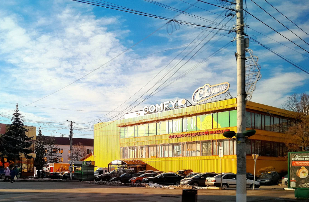 department