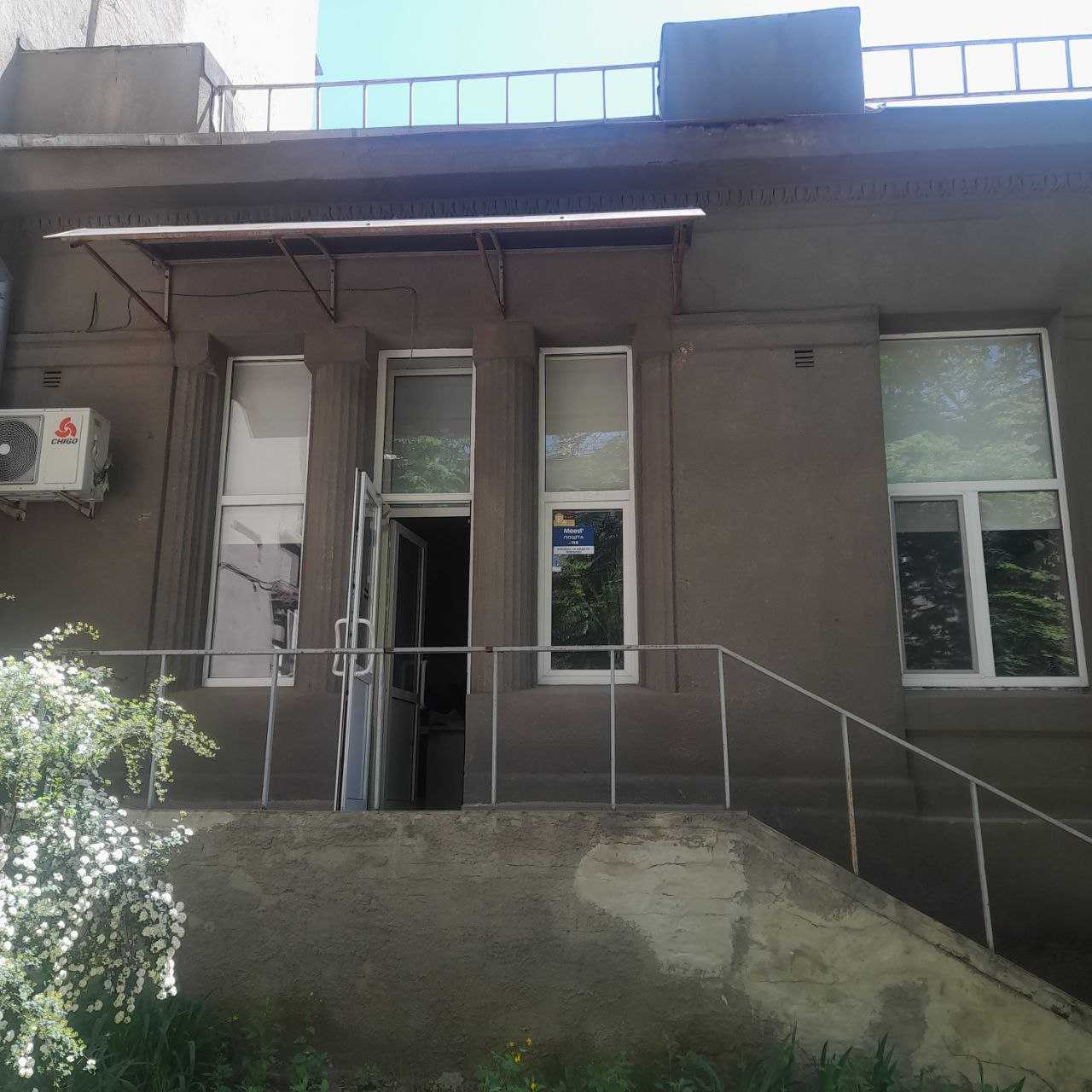 department
