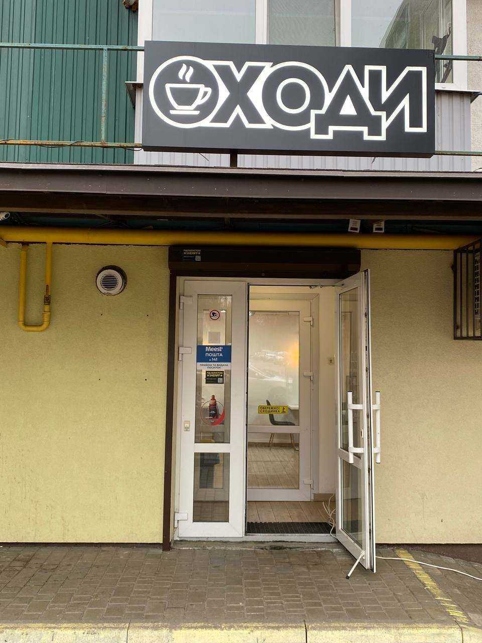department