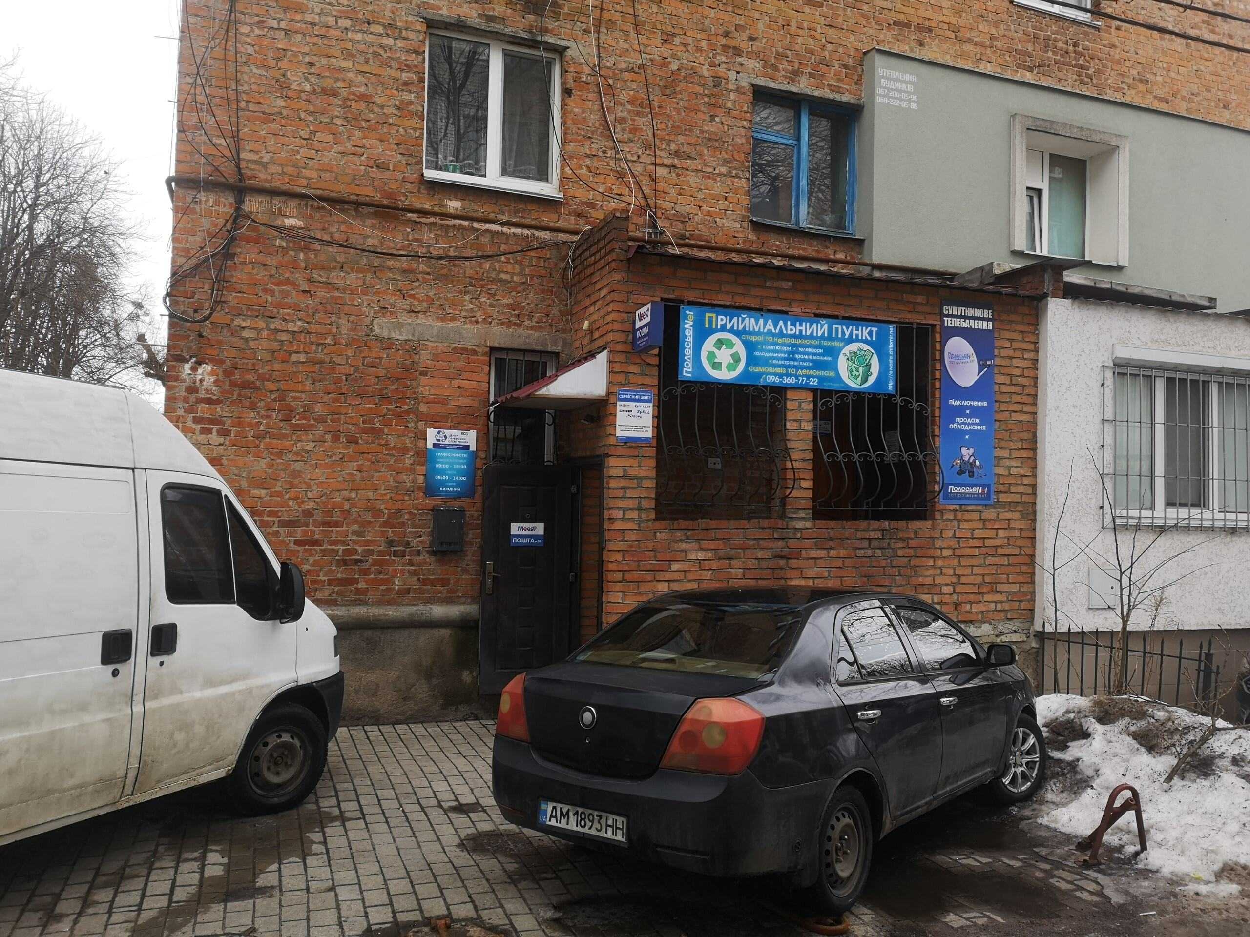 department