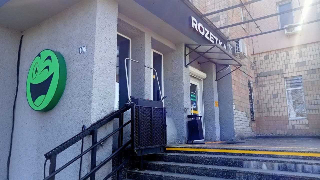 department