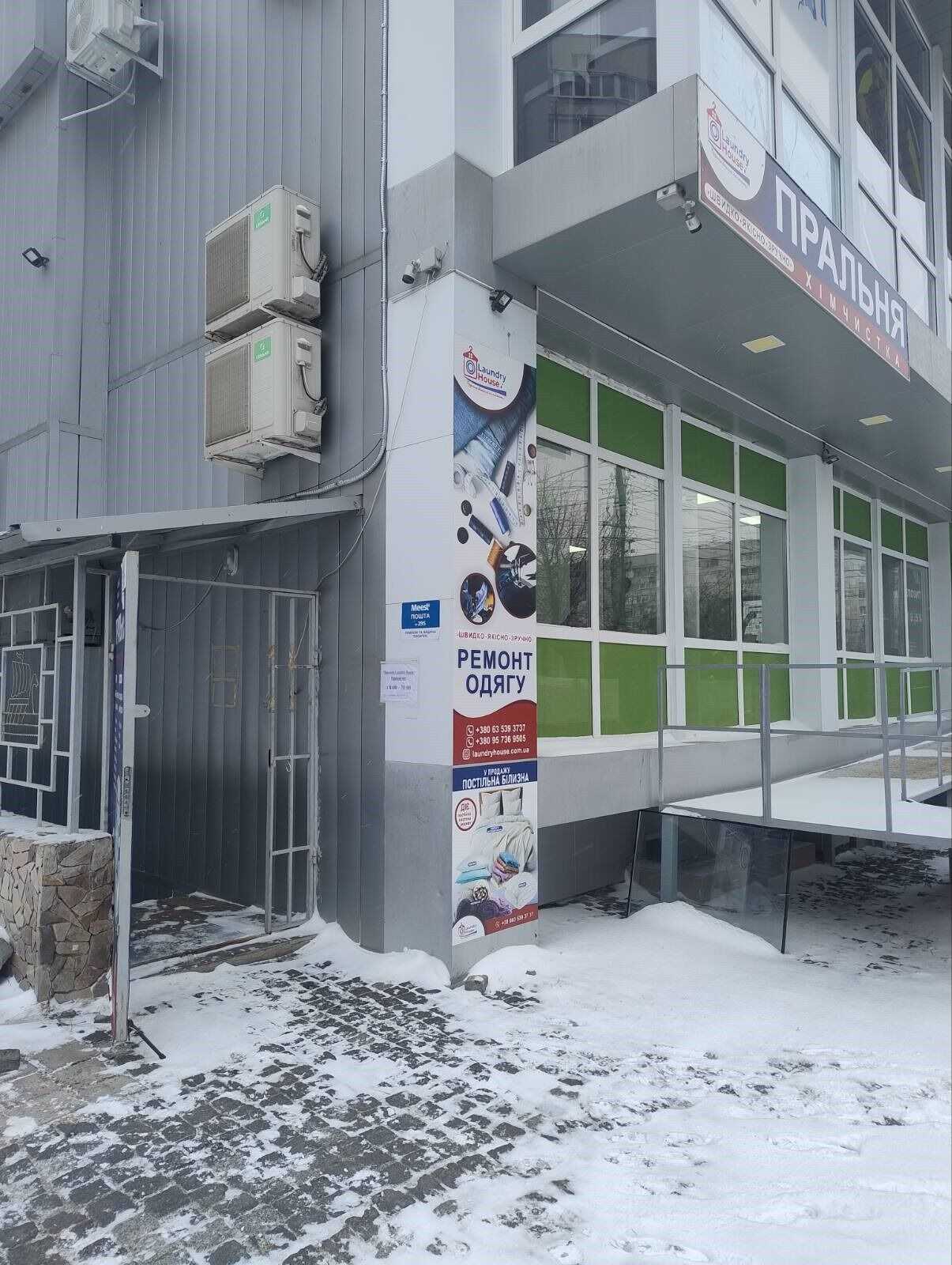 department