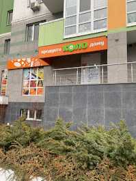 department