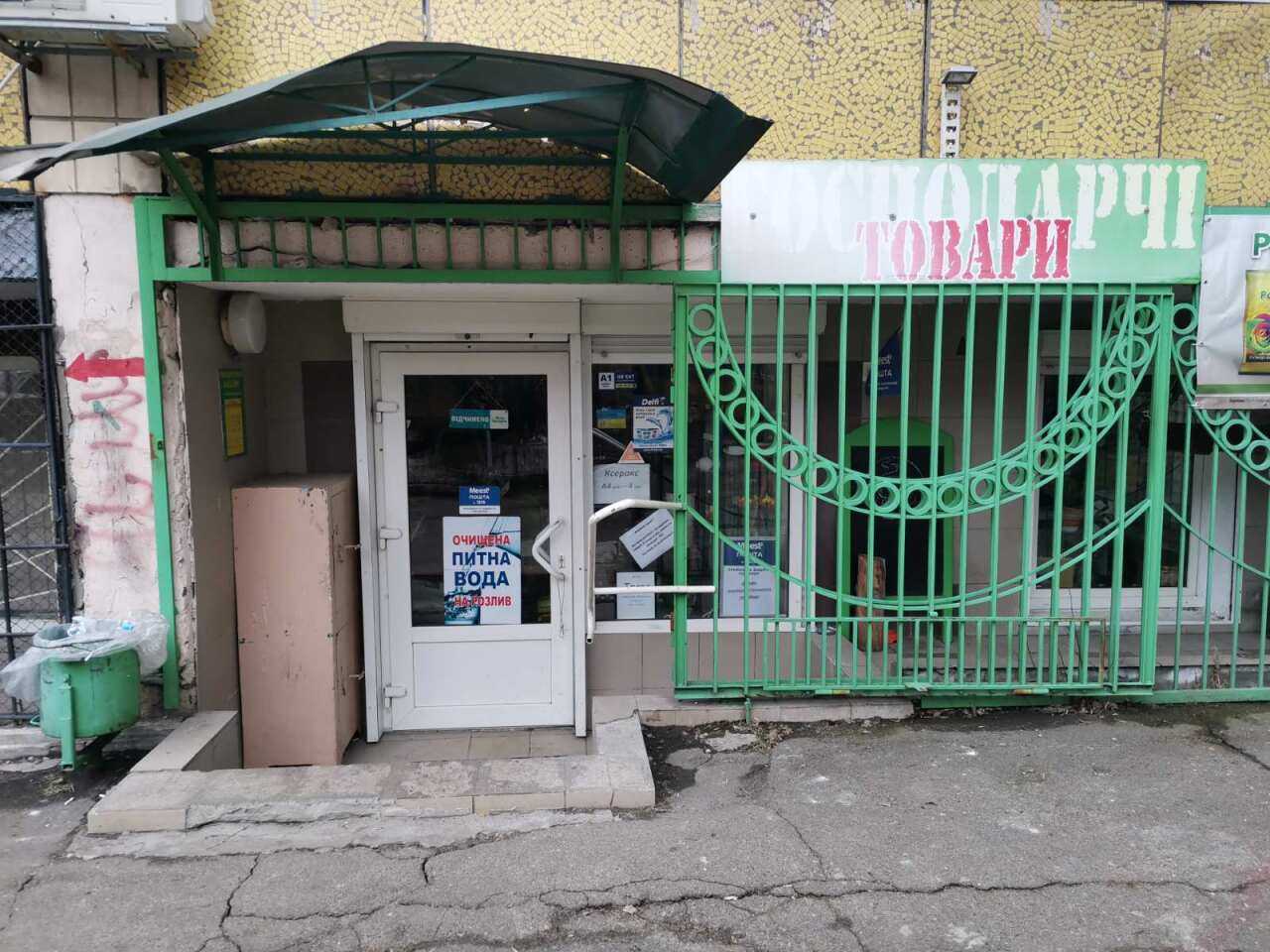 department