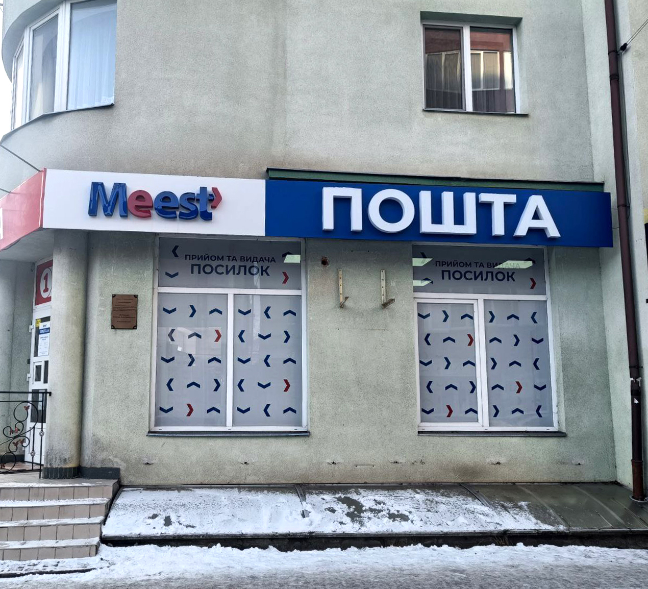department