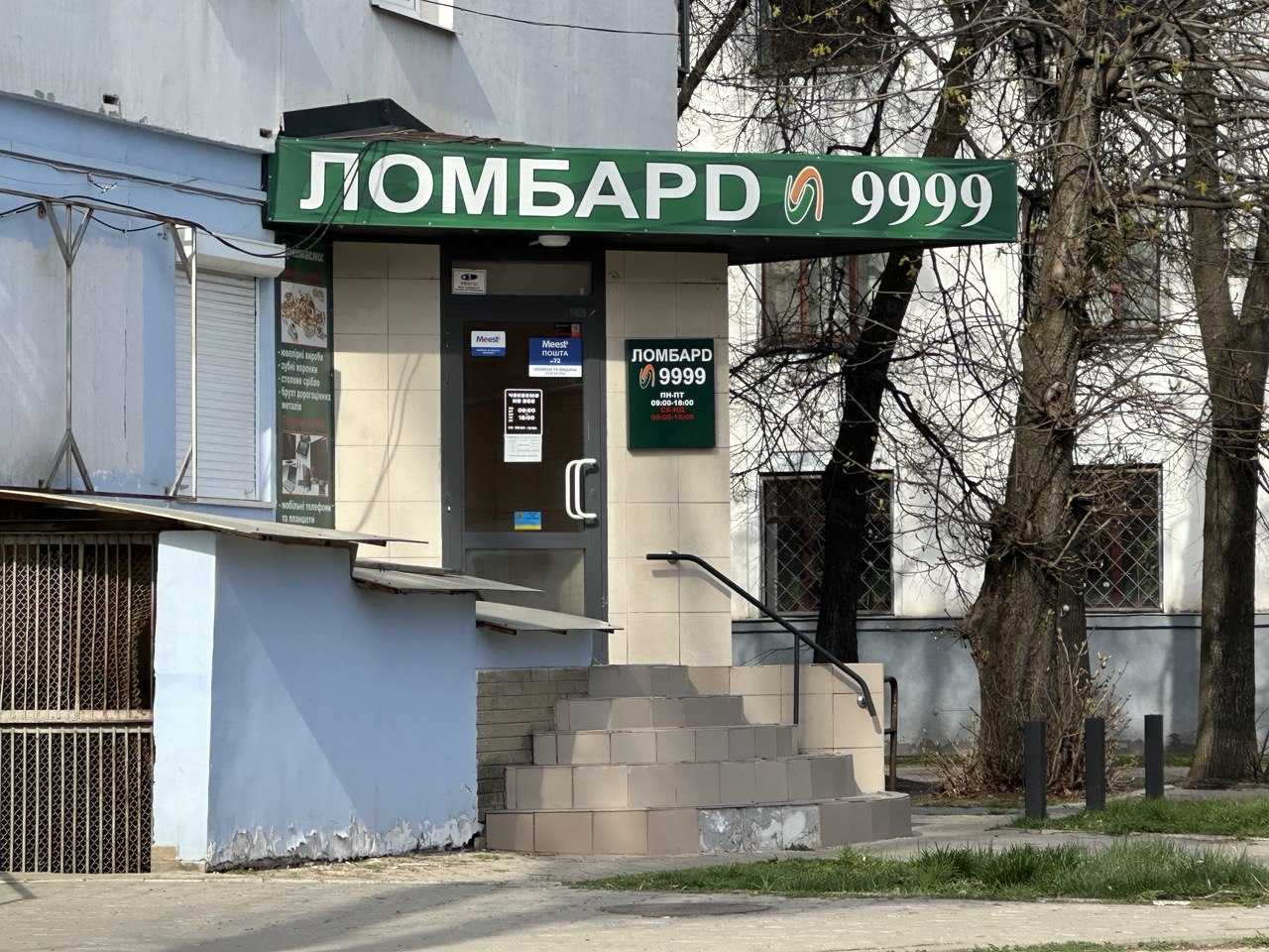 department