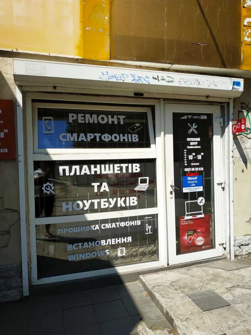 department