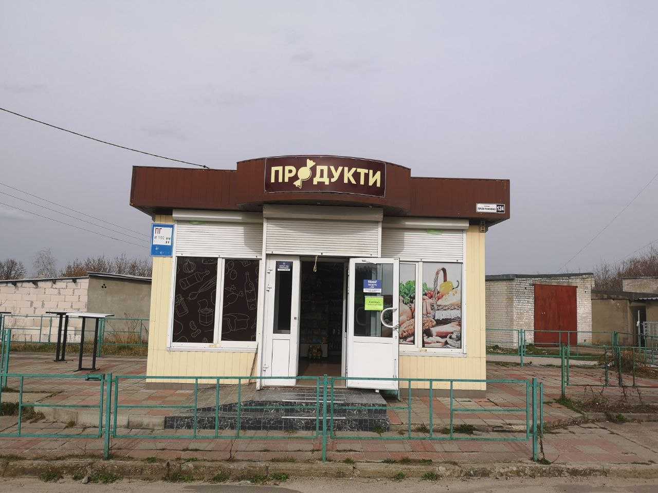 department