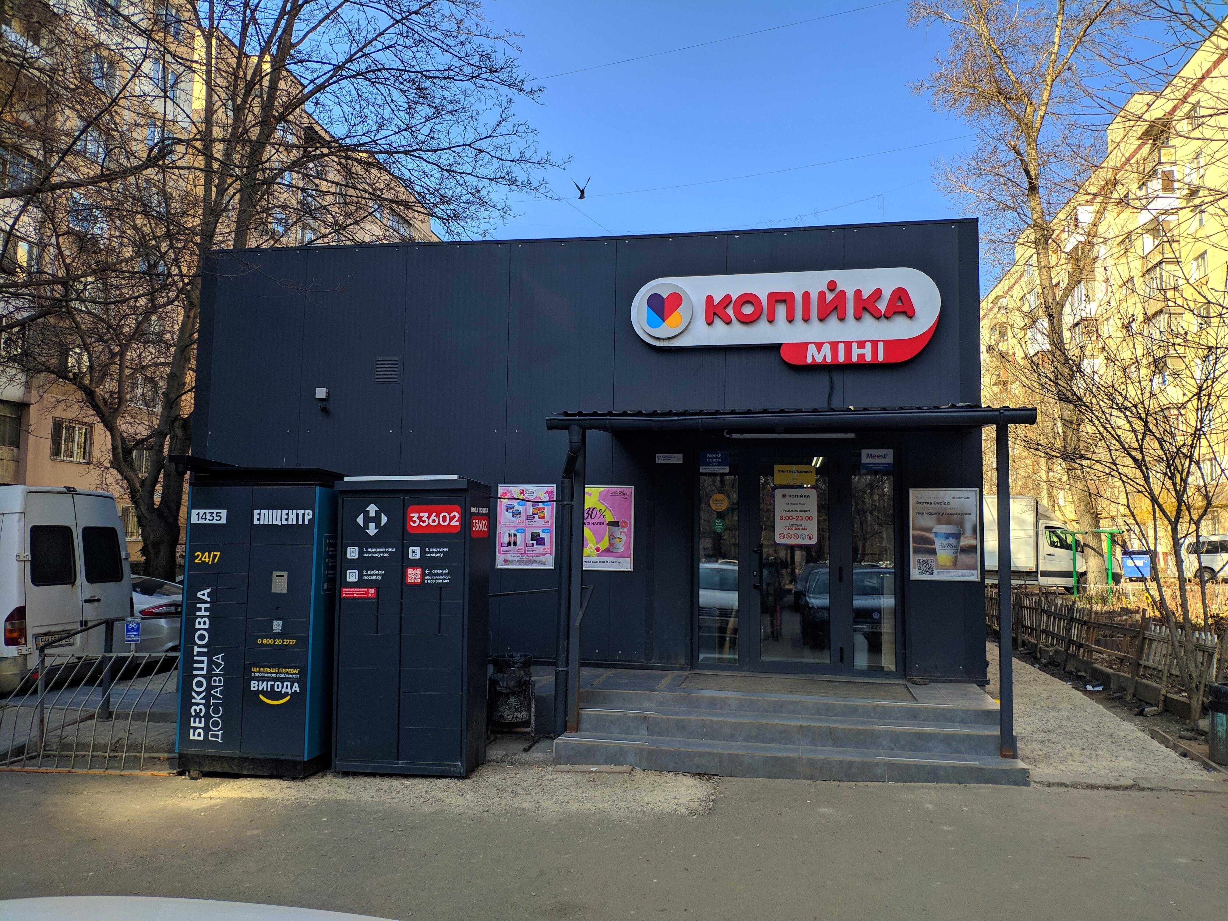department