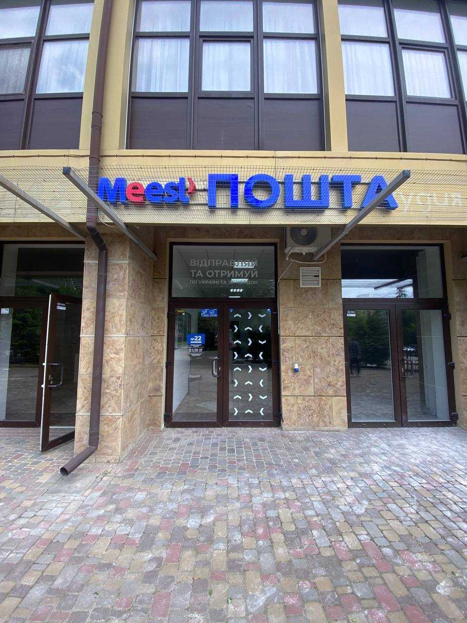 department