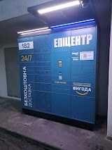 department