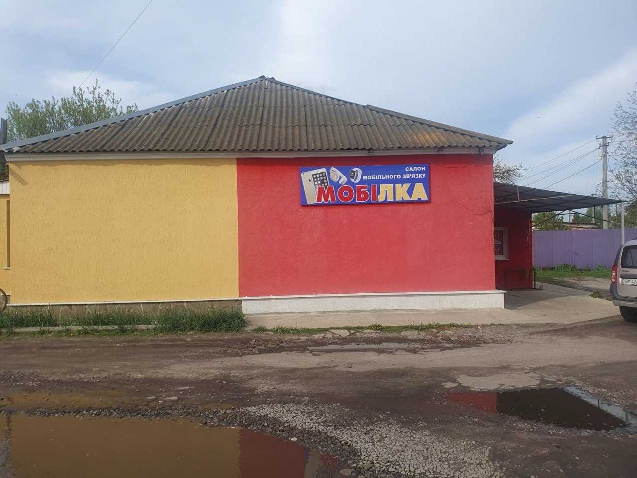 department