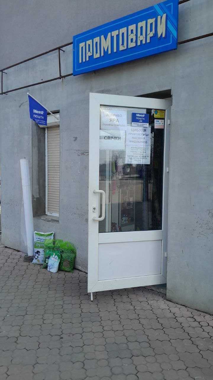 department