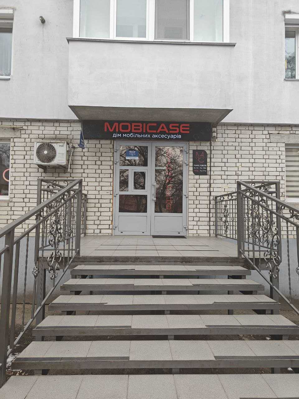 department