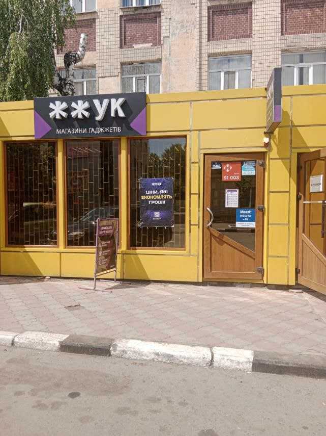 department