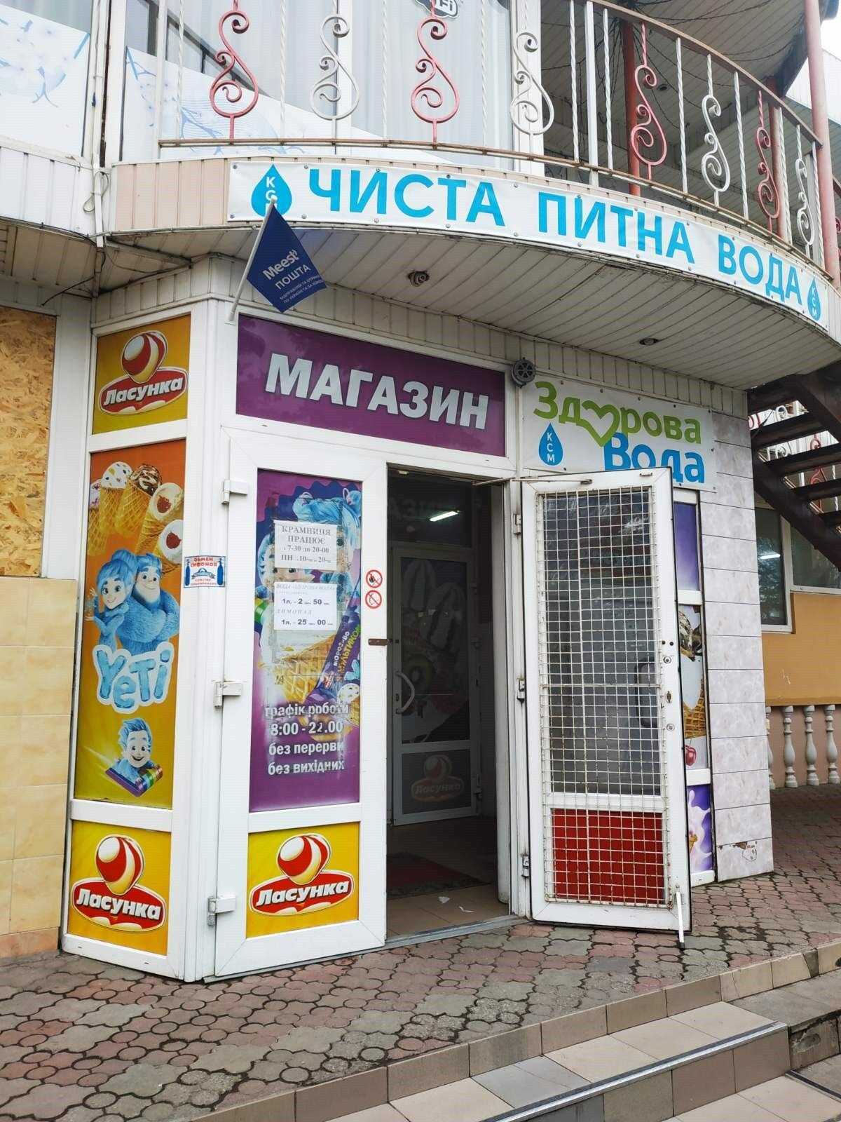 department