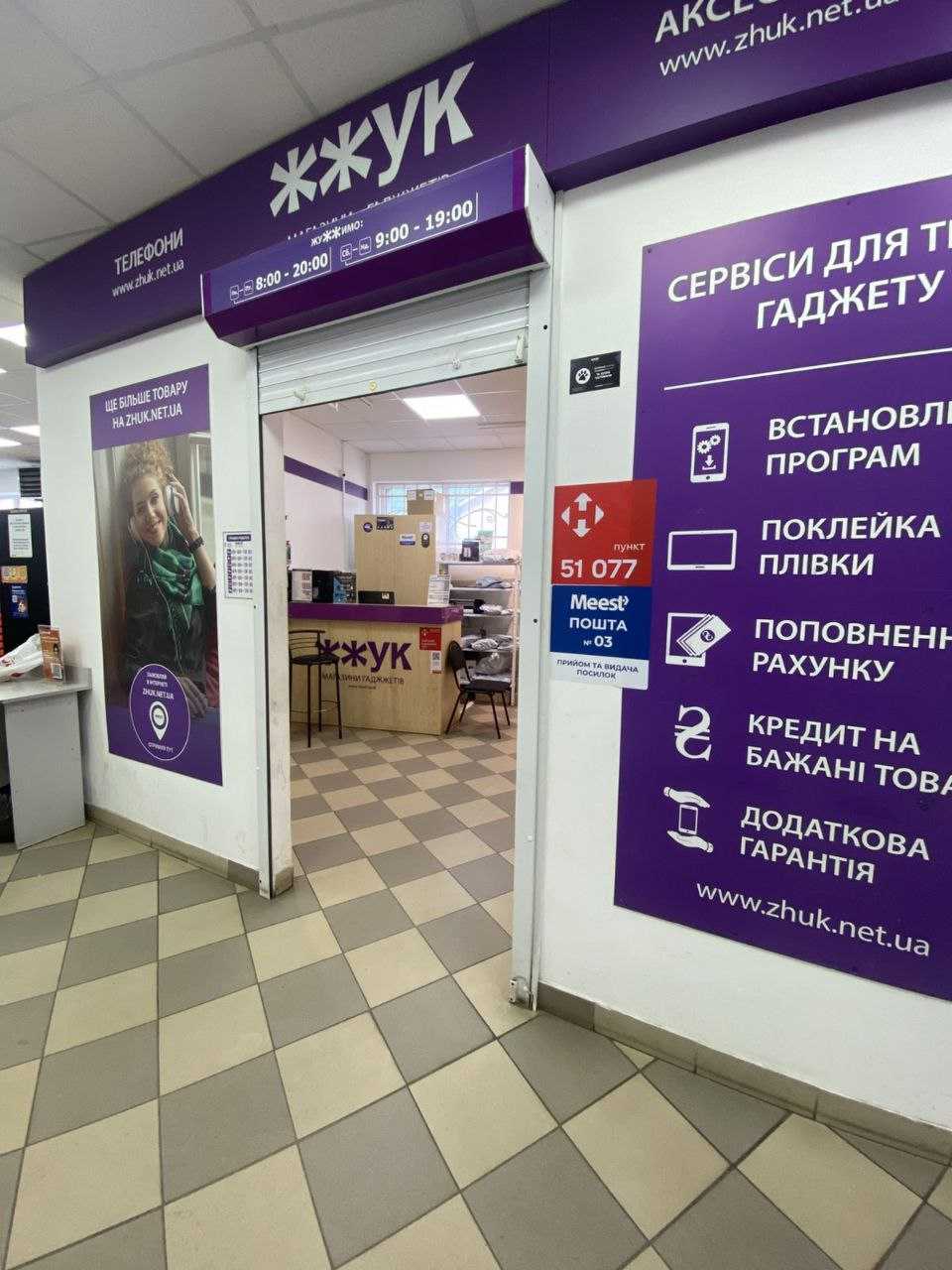 department