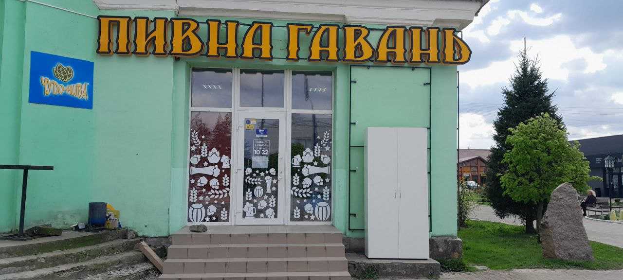 department
