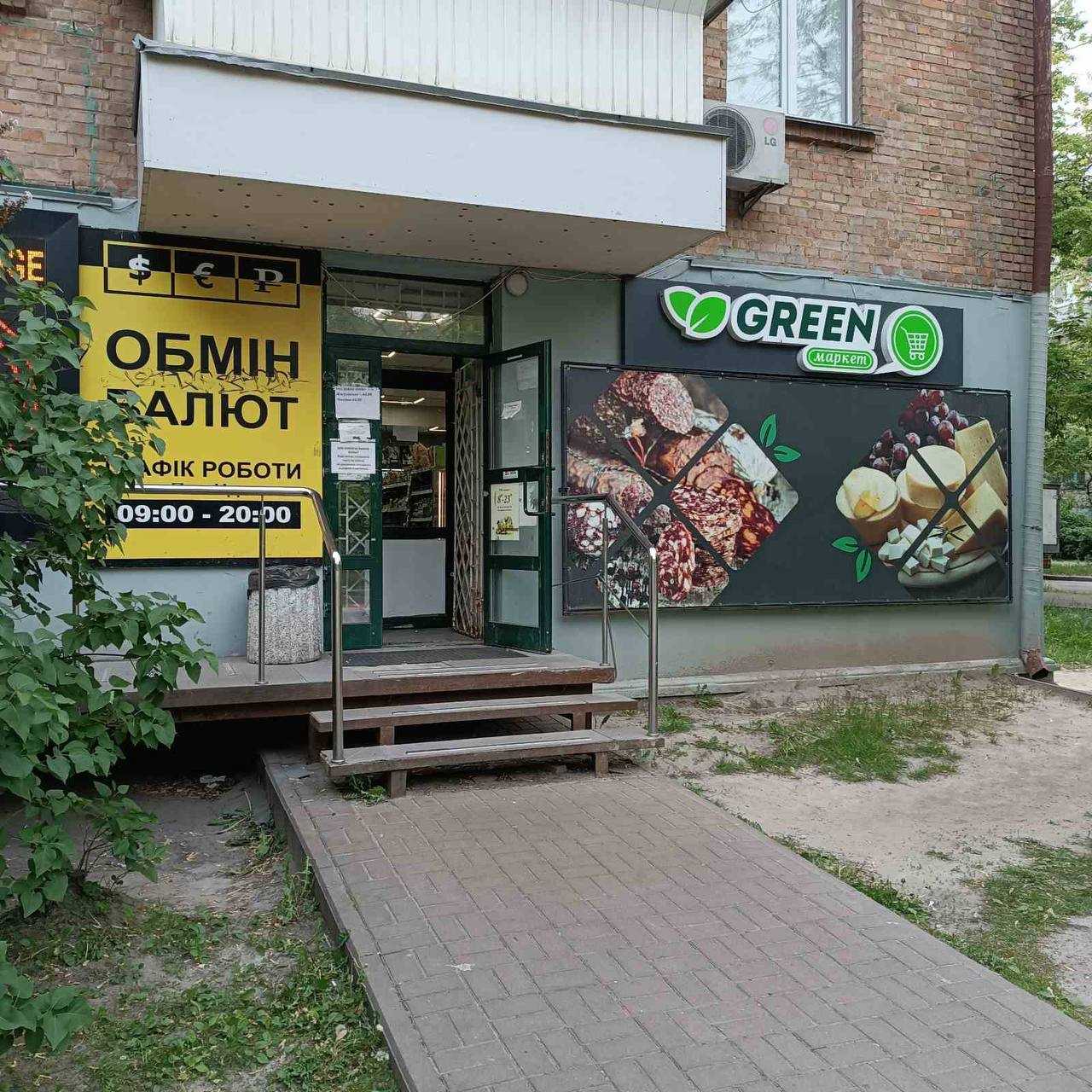 department