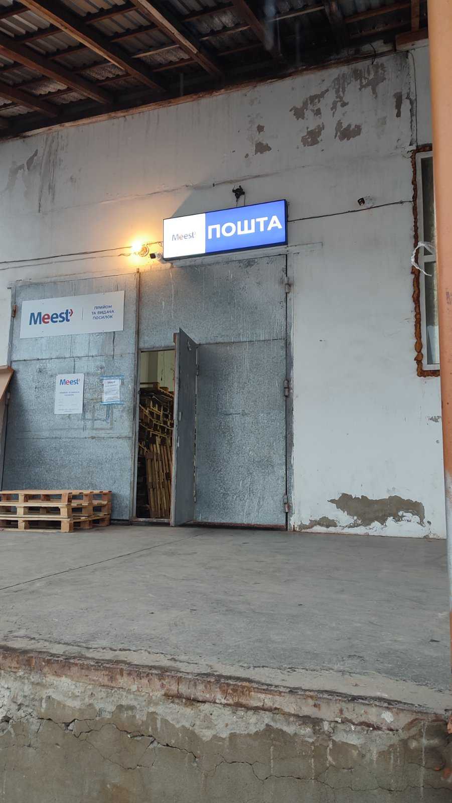 department