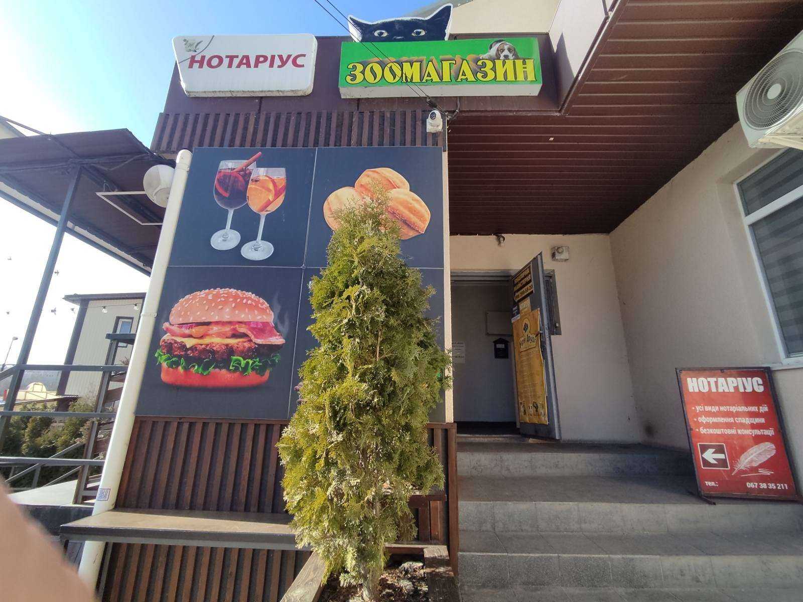 department
