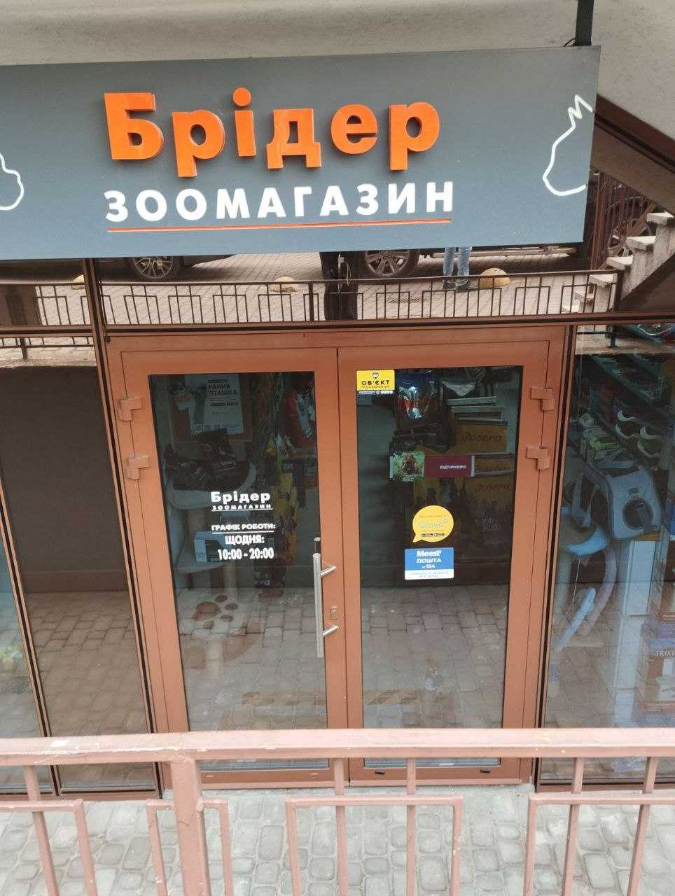 department