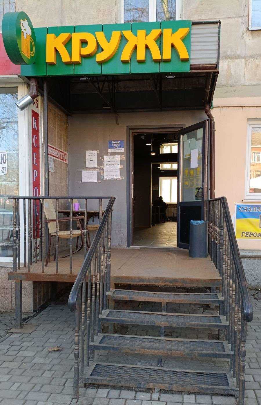 department