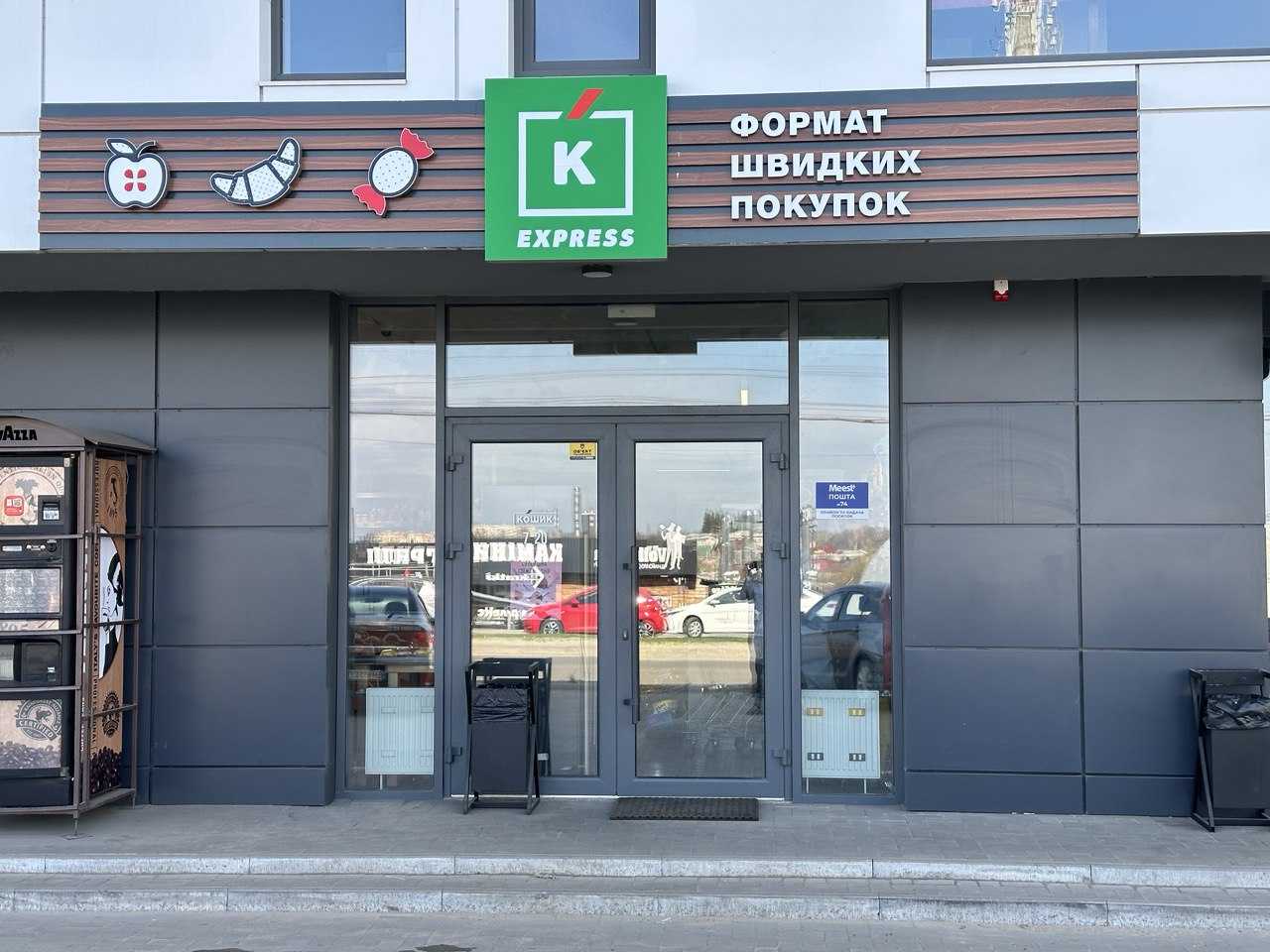 department
