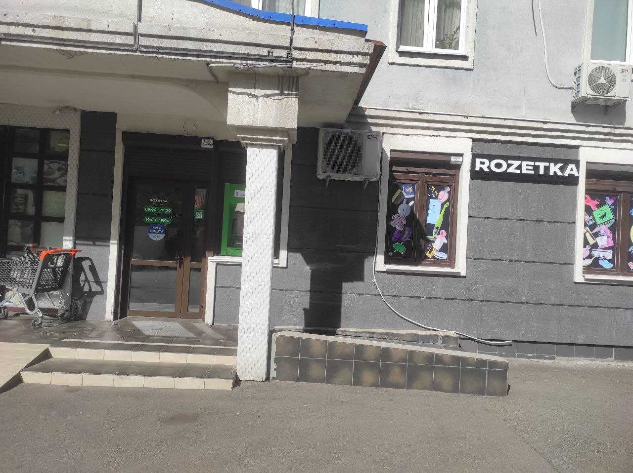 department