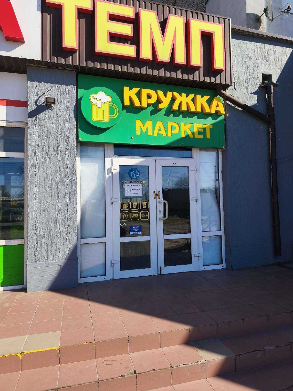 department