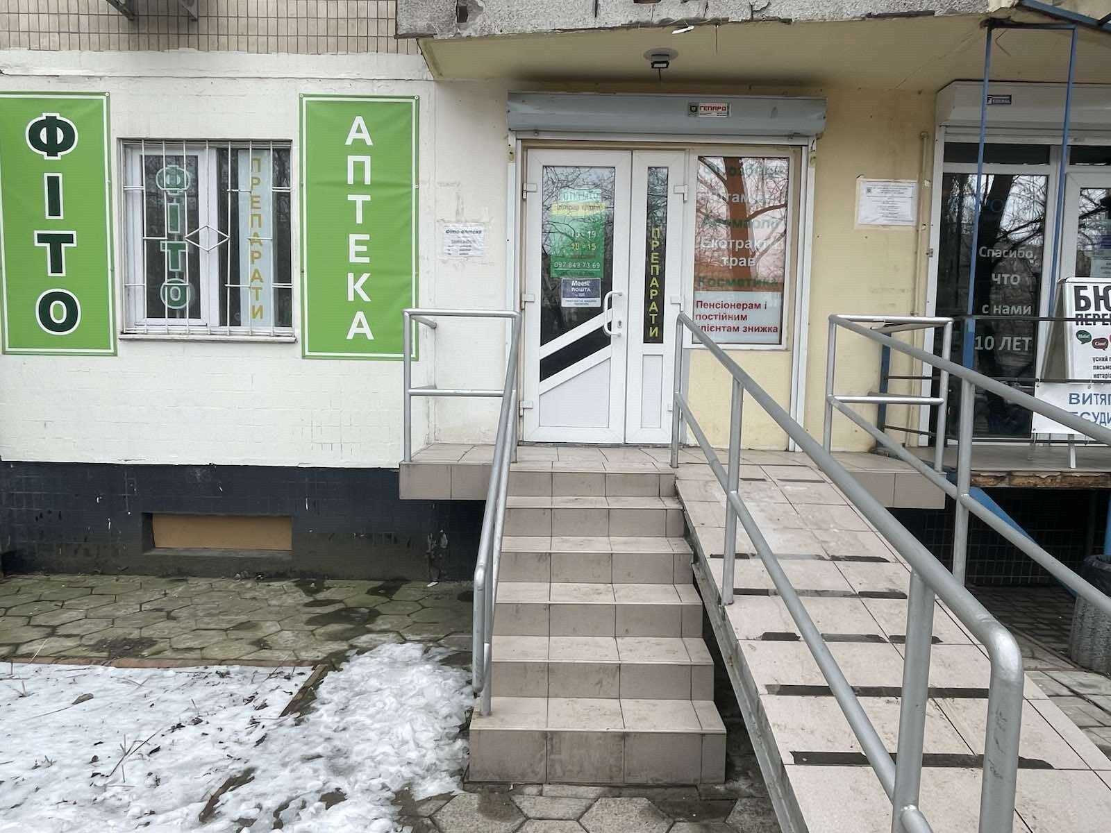 department