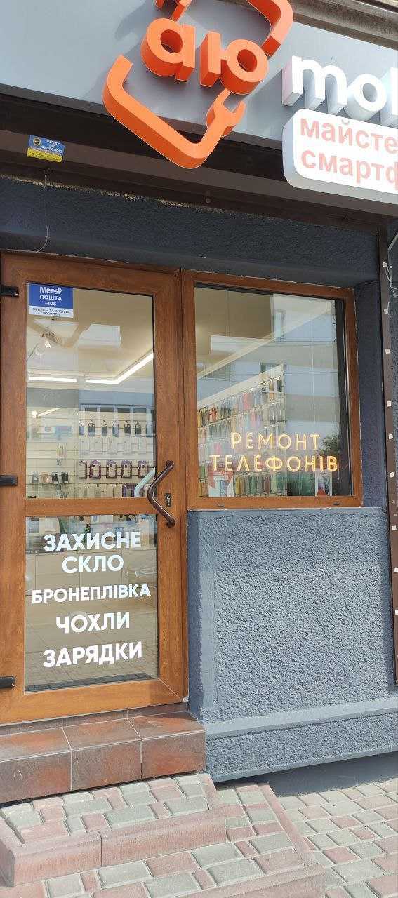 department
