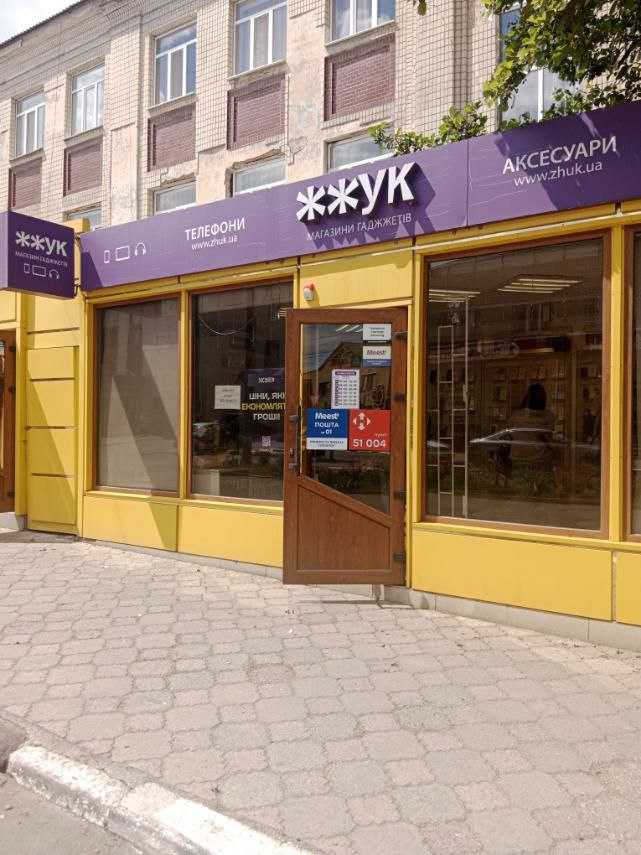 department