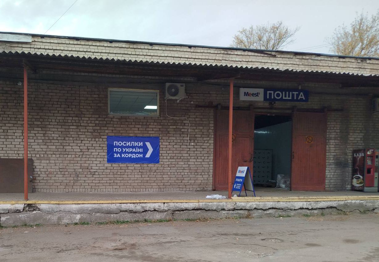 department