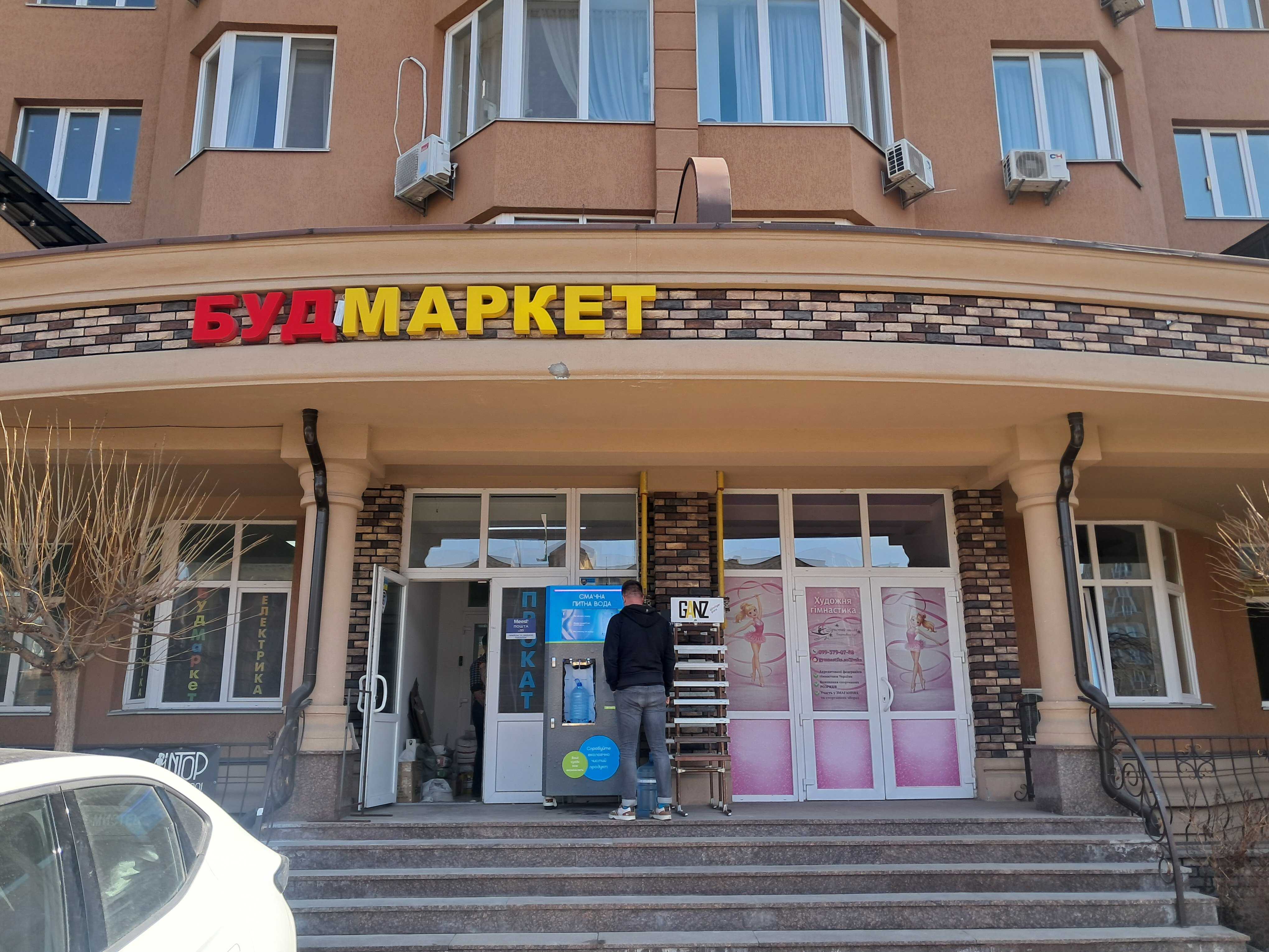 department