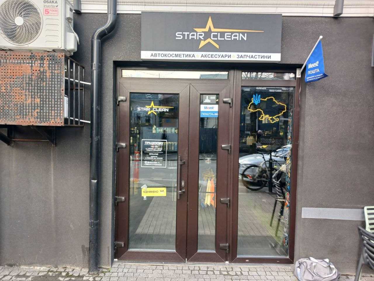 department