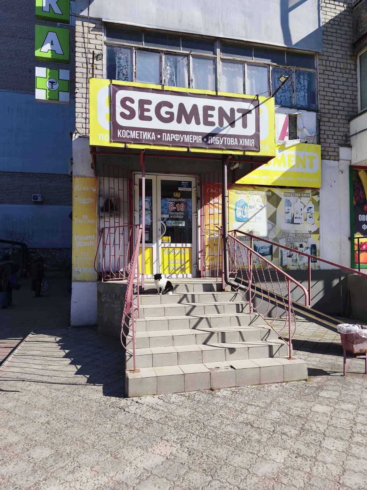 department