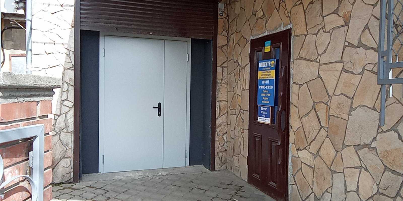 department