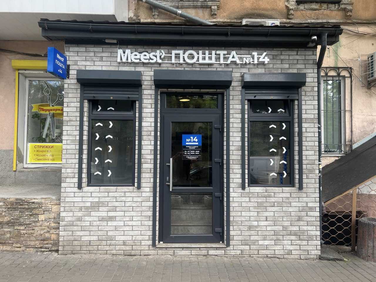 department