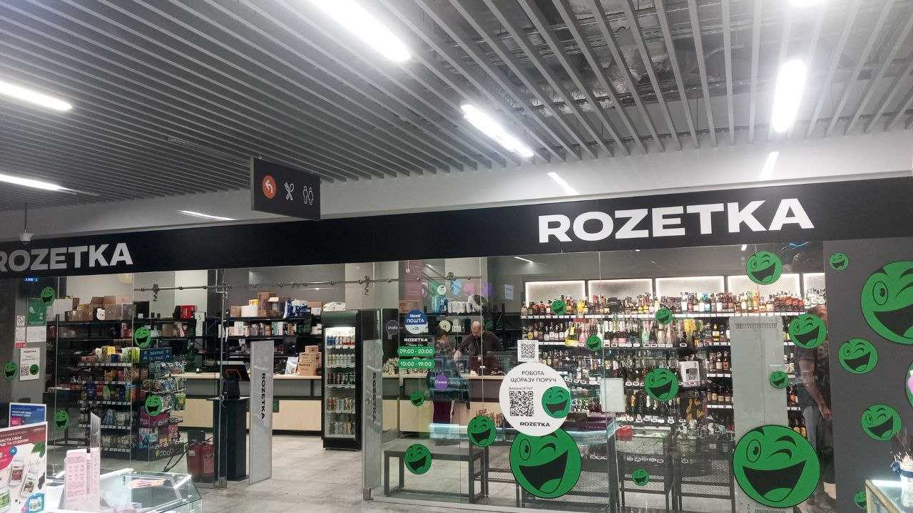 department