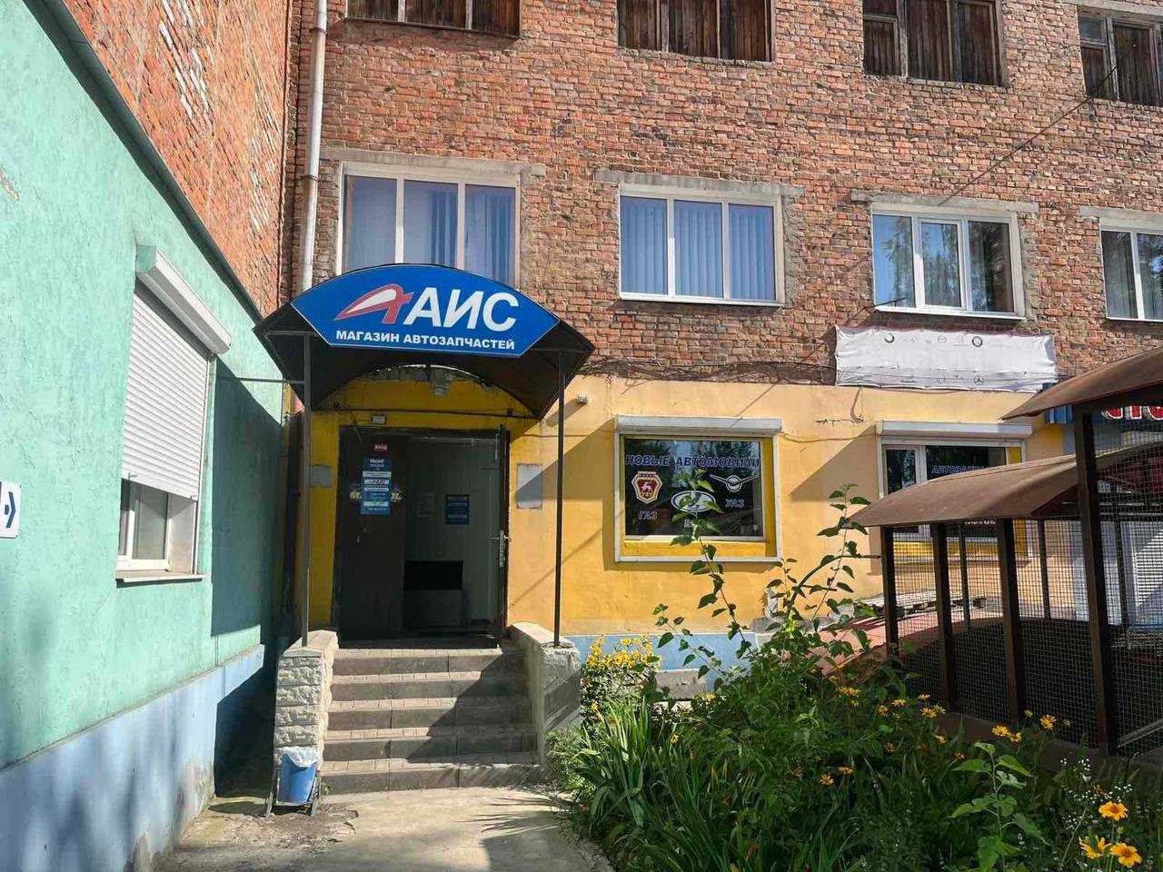 department