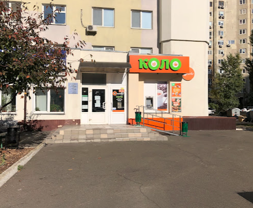 department
