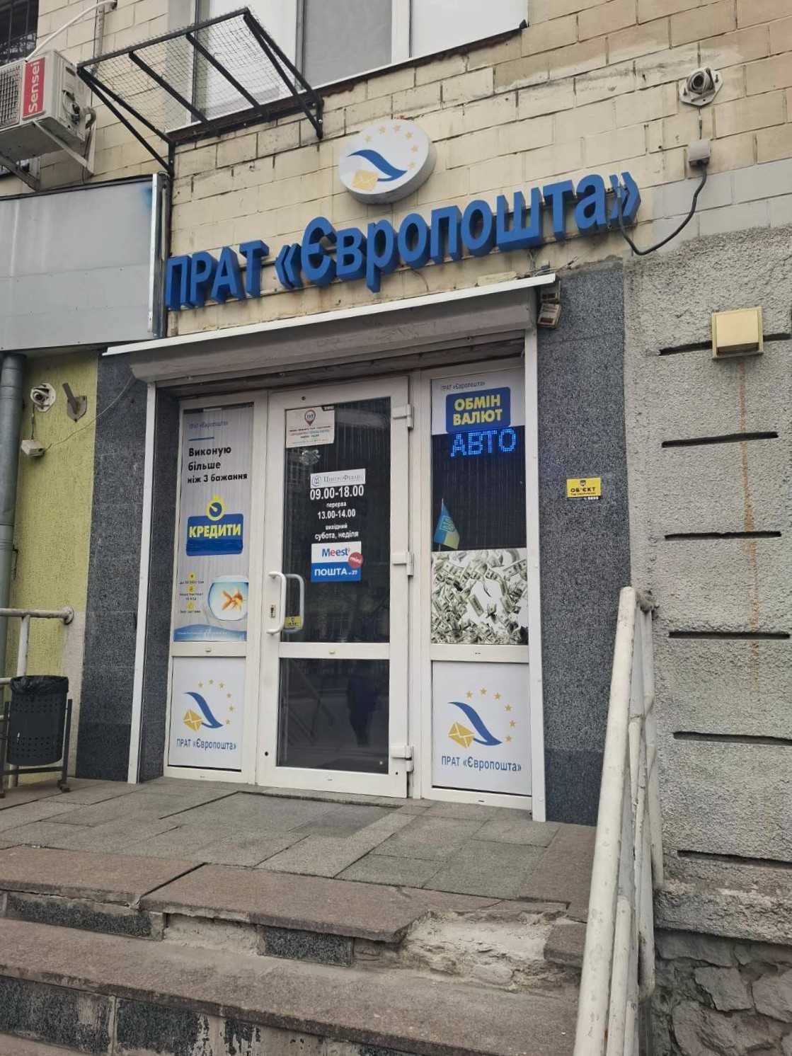 department