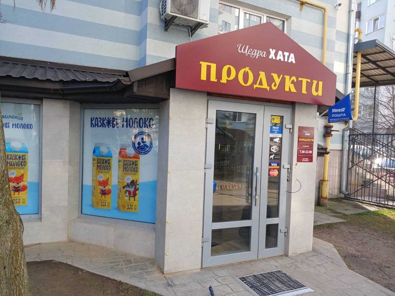 department