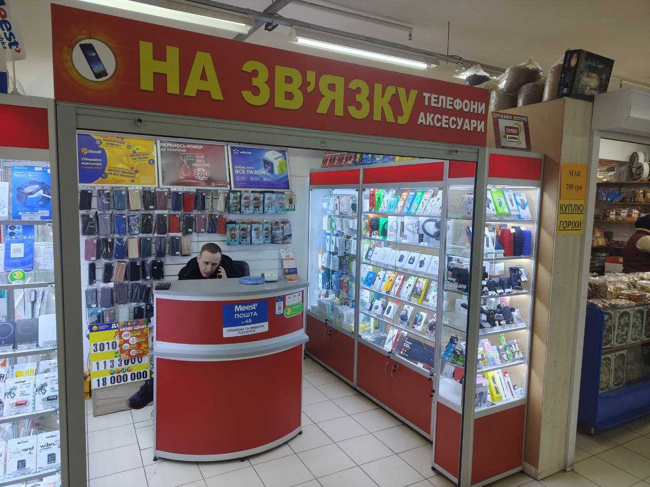 department