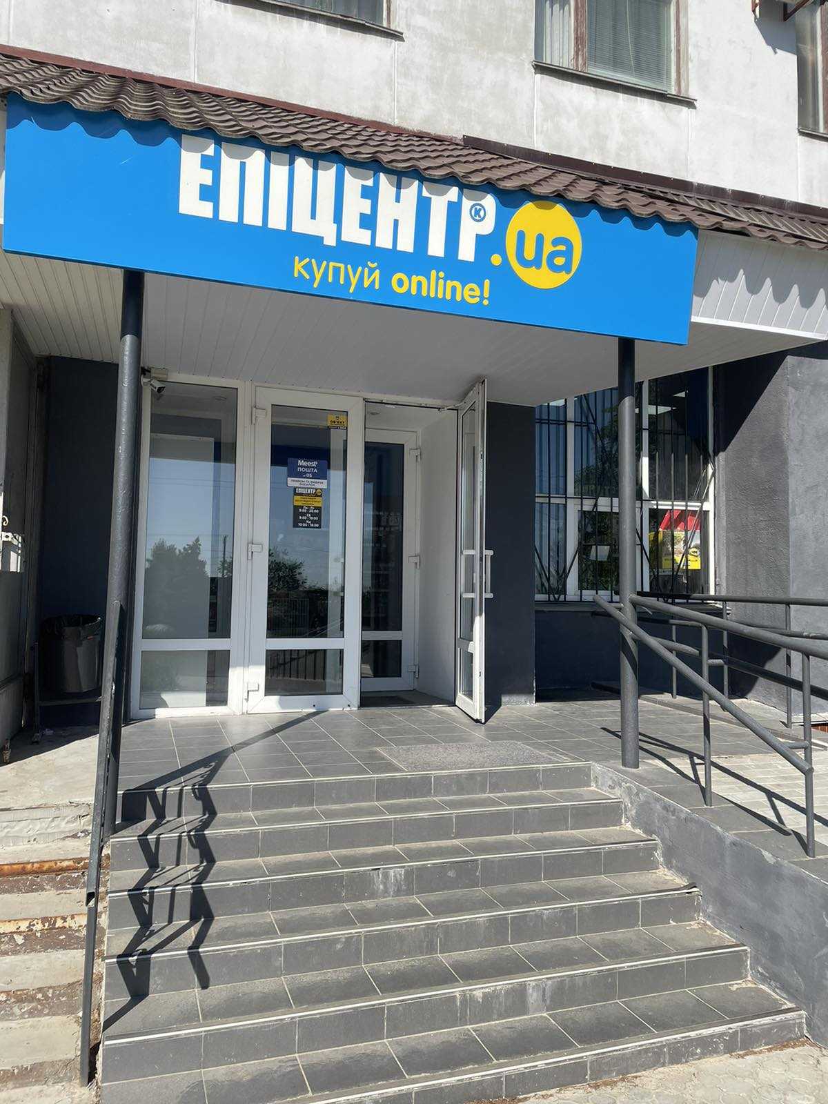 department
