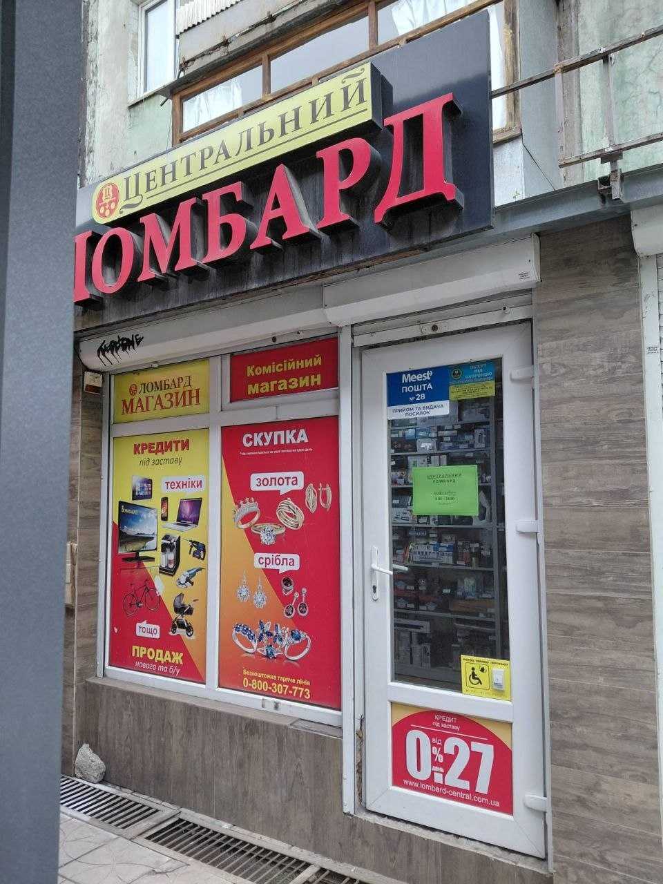 department