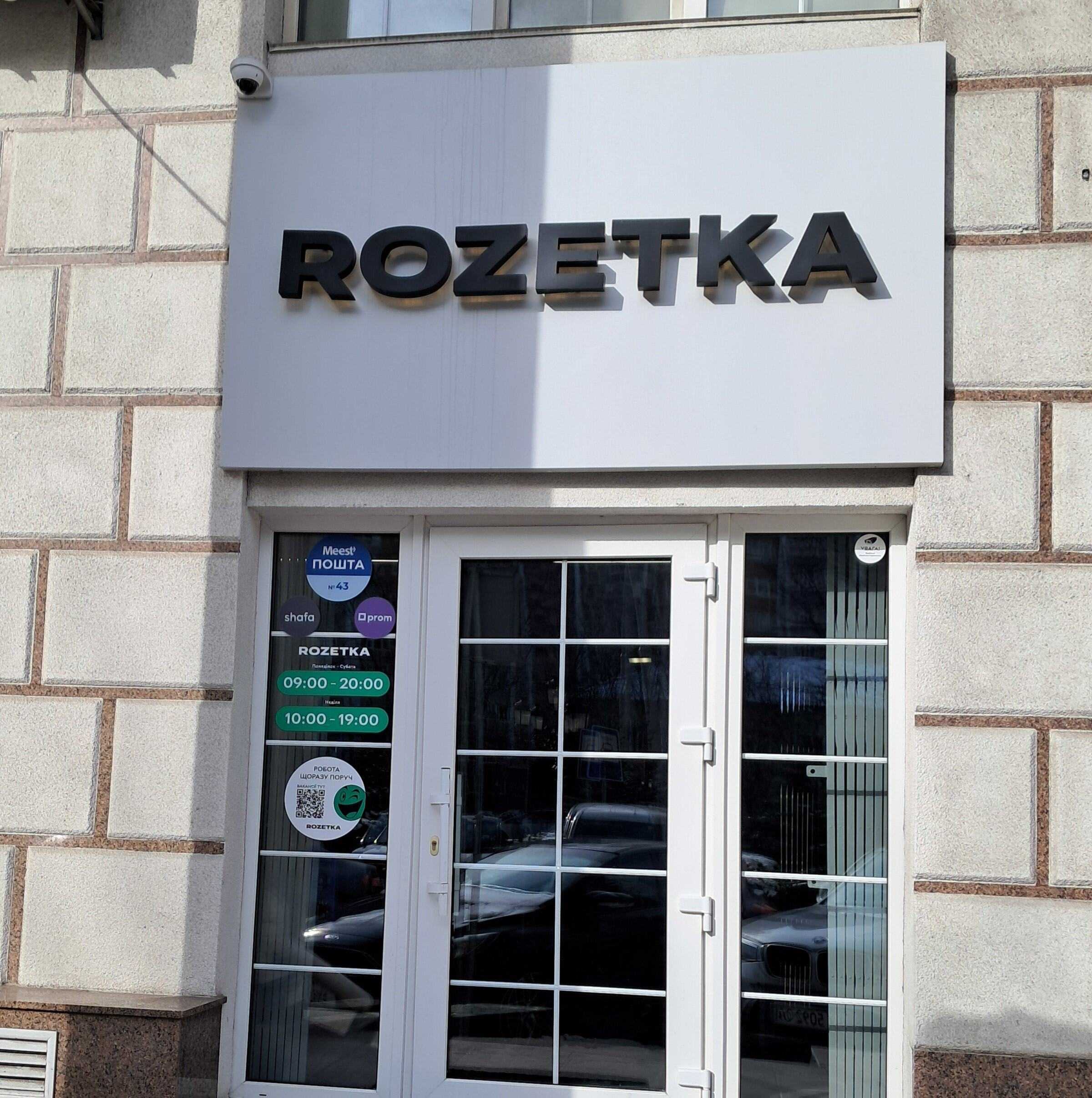 department
